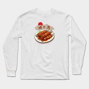 Yakitori | Japanese cuisine | Traditional Food Long Sleeve T-Shirt